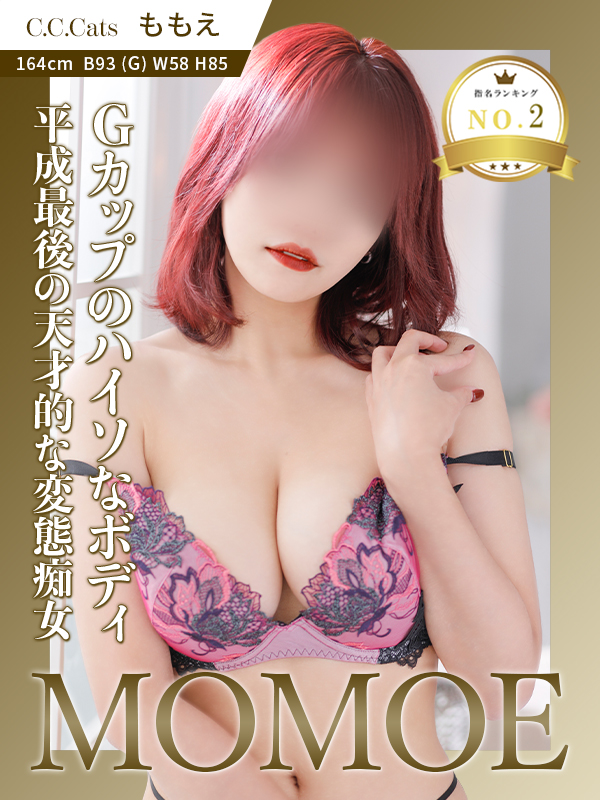 ももえ