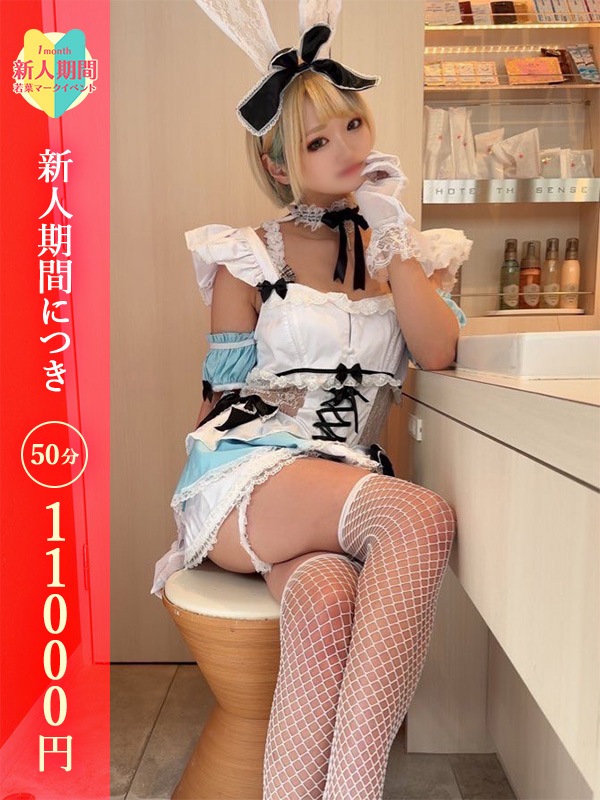 りりむ
