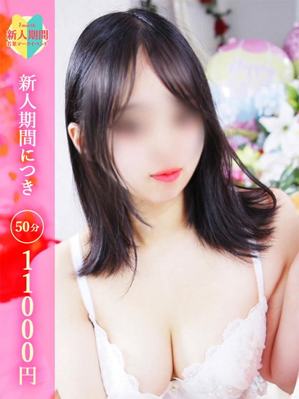 あやの