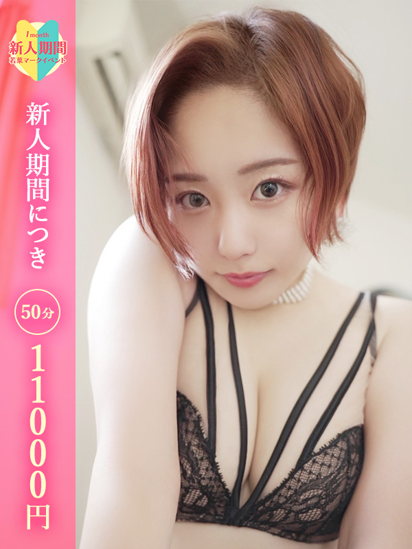 りお