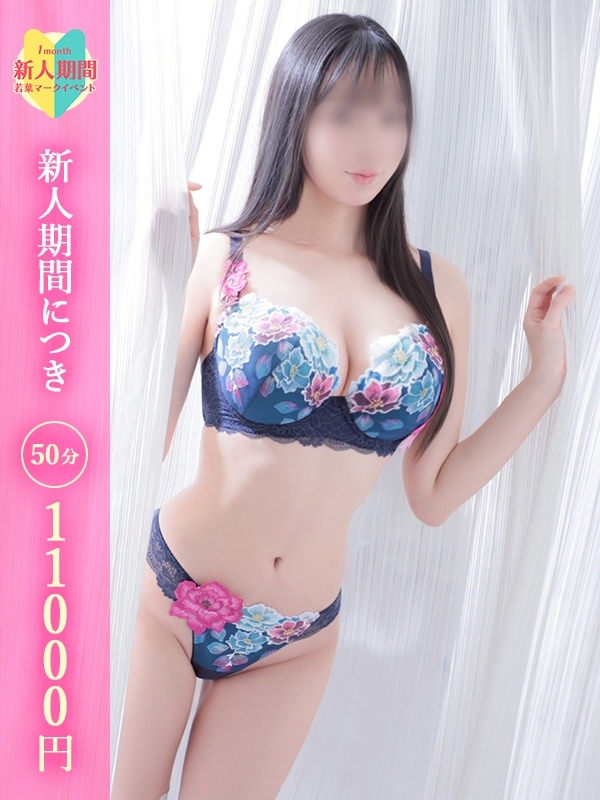 モンロー