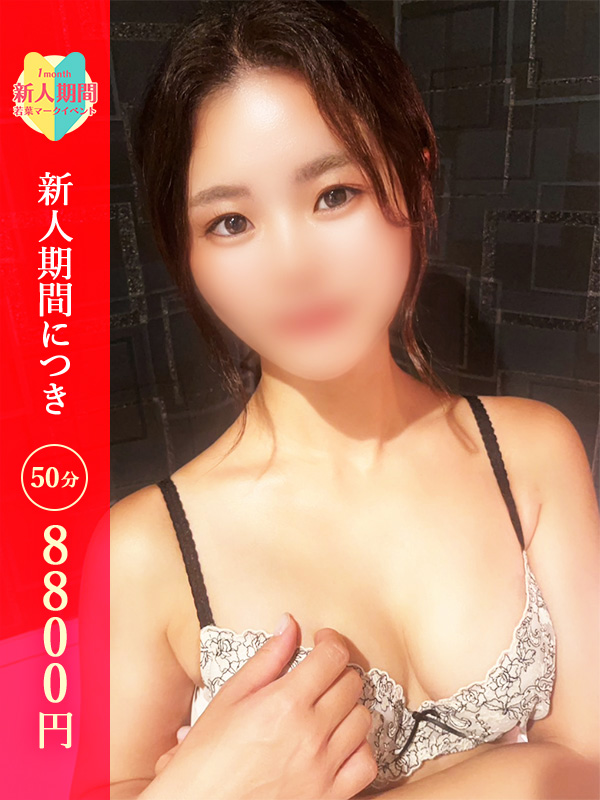 あみり