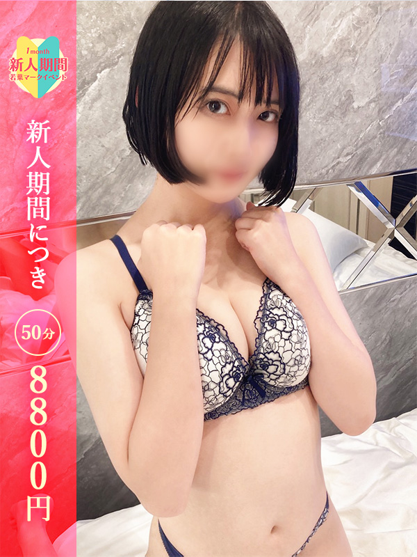 なおみ