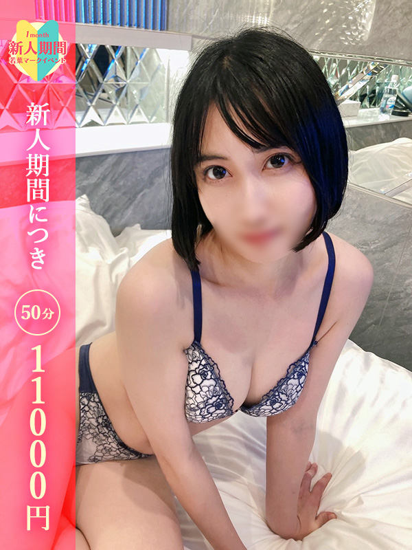 なおみ
