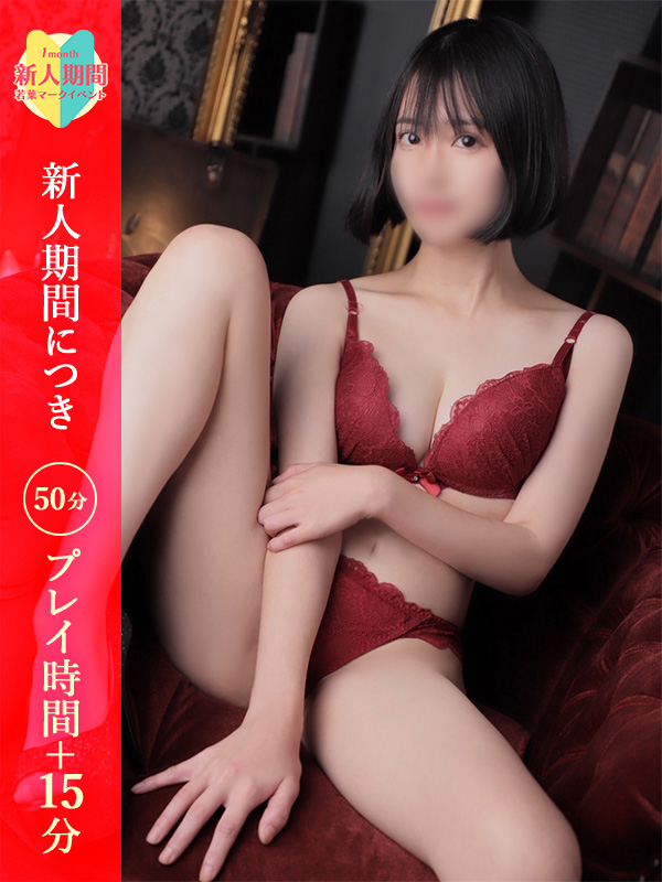 なおみ