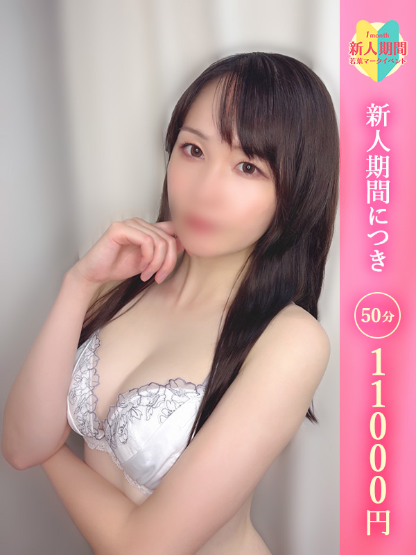 みすず