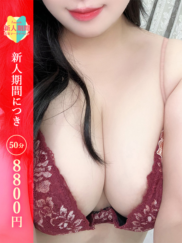 りん